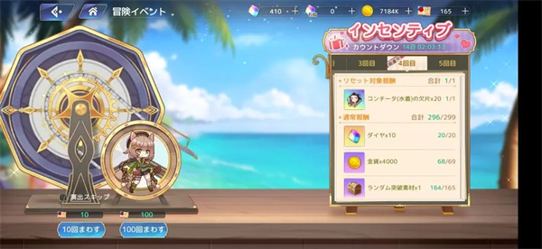 伊甸园的骄傲-第1张图片