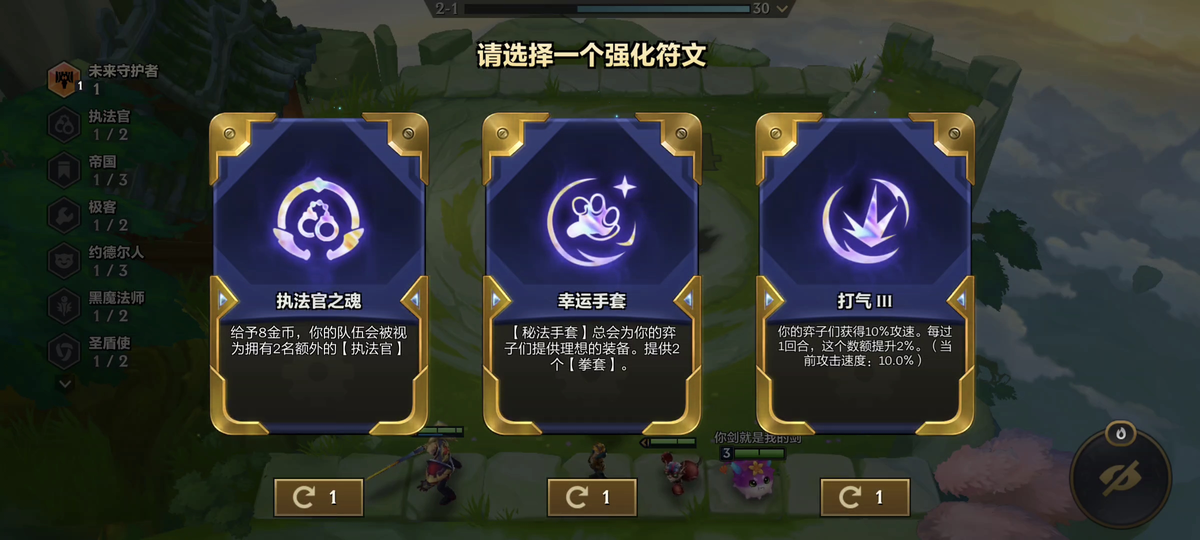 英雄联盟符文，英雄之魂的秘密-第1张图片