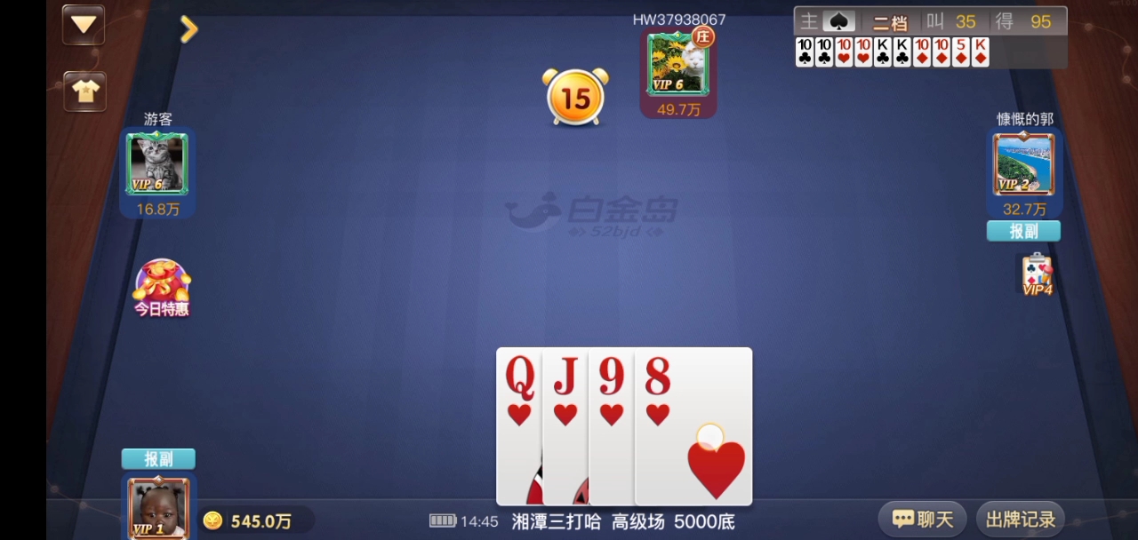三打哈怎么玩三打哈之谜