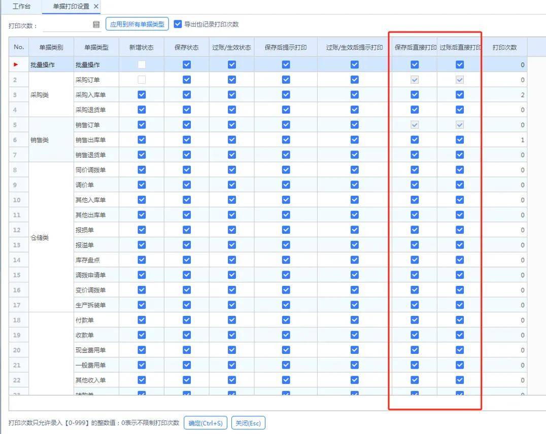 铁算算盘4887 论坛4887铁算盘资料管家婆，智慧生活的得力助手