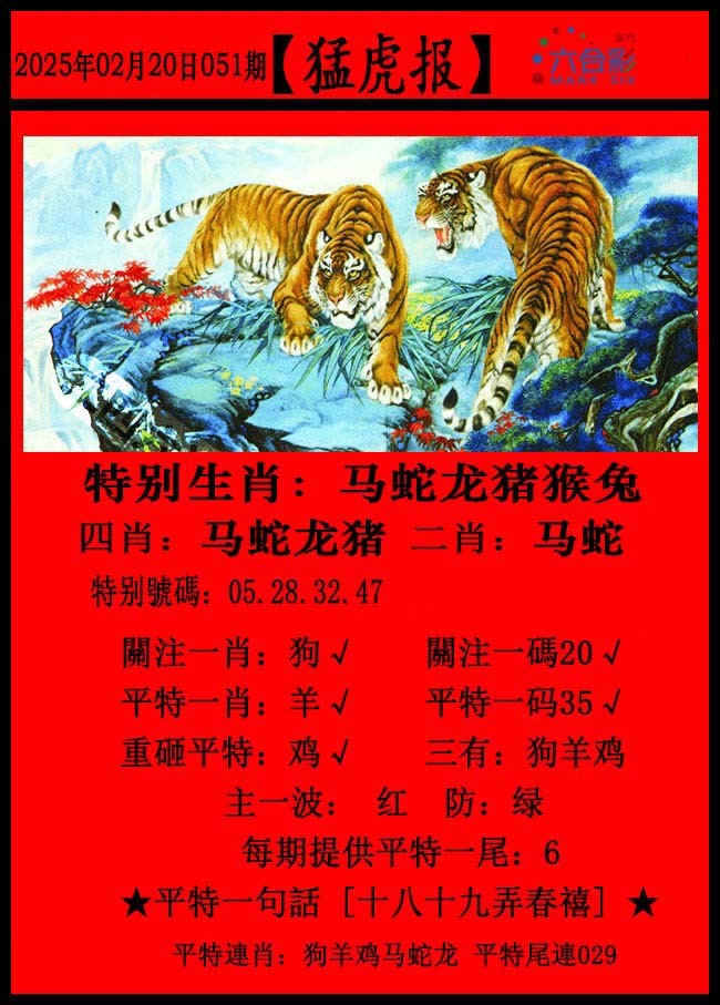 今晚开特马开奖结果揭晓