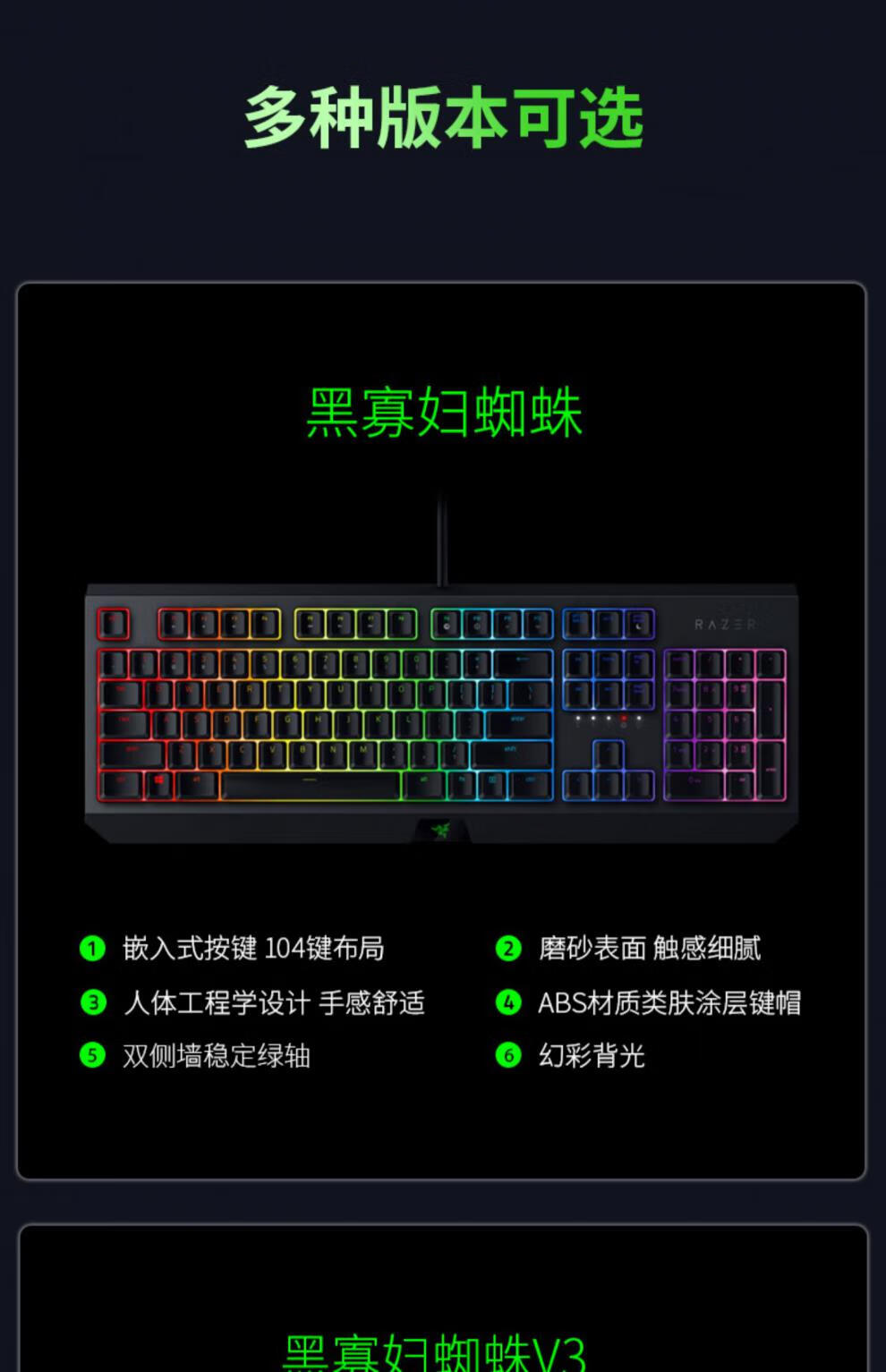 黑寡妇v3无线多少入手合适黑寡妇V3无线设备入手指南