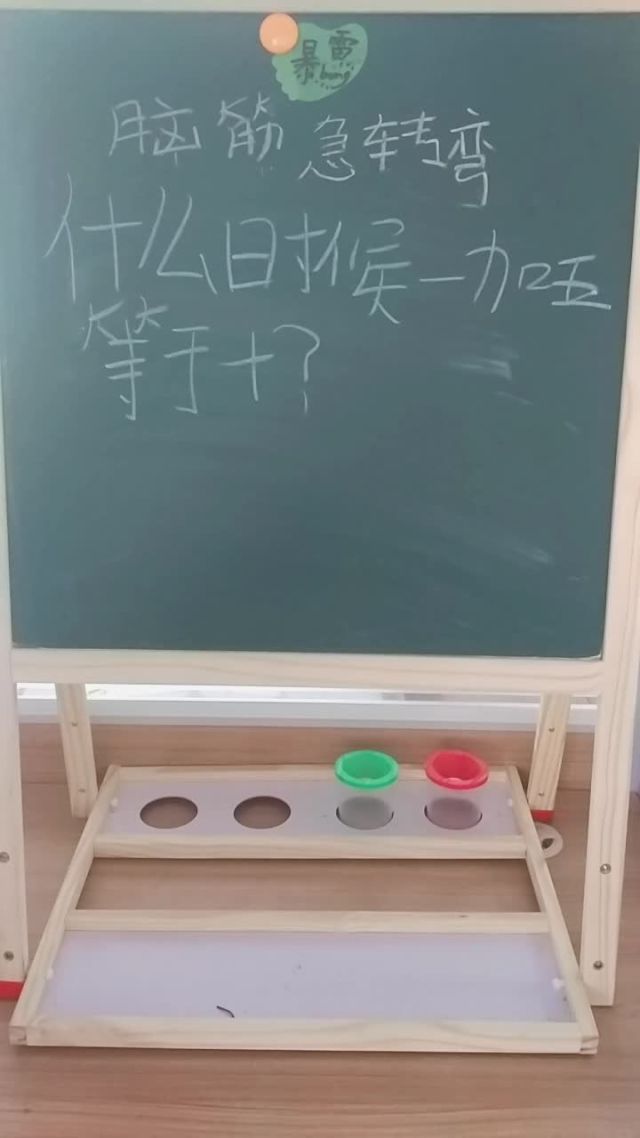 数学课代表趴下让我桶免费网站