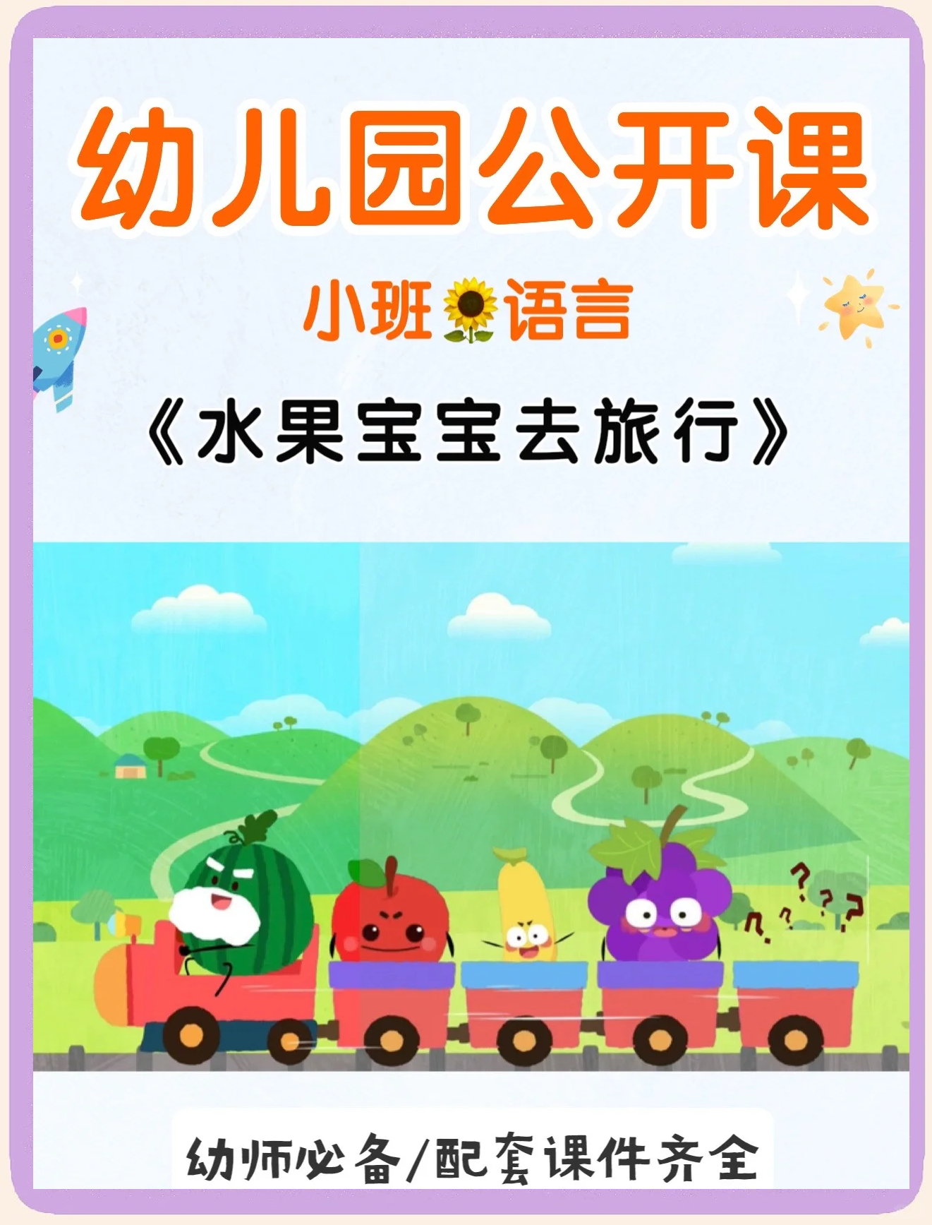 水果奶奶网水果奶奶网，探索新鲜水果的便捷通道