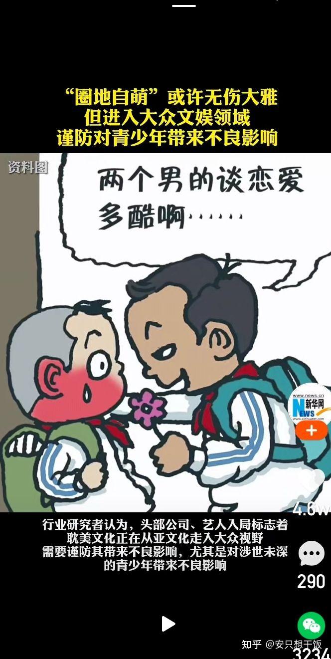 Gays3D片动漫卡通男男，探索多元文化下的美好世界-第1张图片