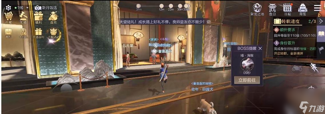 无双大蛇Z手游，探索神秘世界，体验刺激战斗-第1张图片