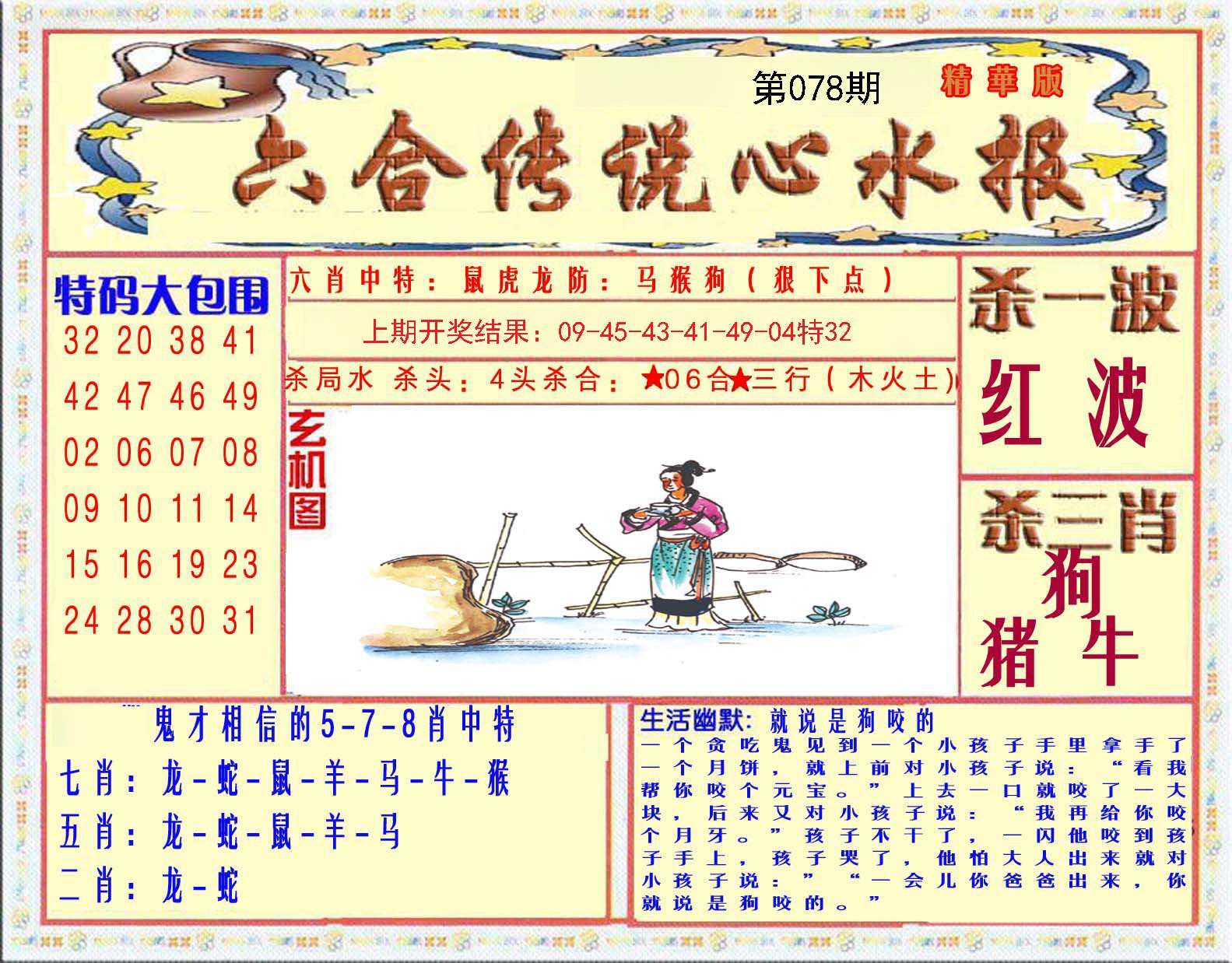 蓝月亮天下彩免费资枓大全年-第1张图片
