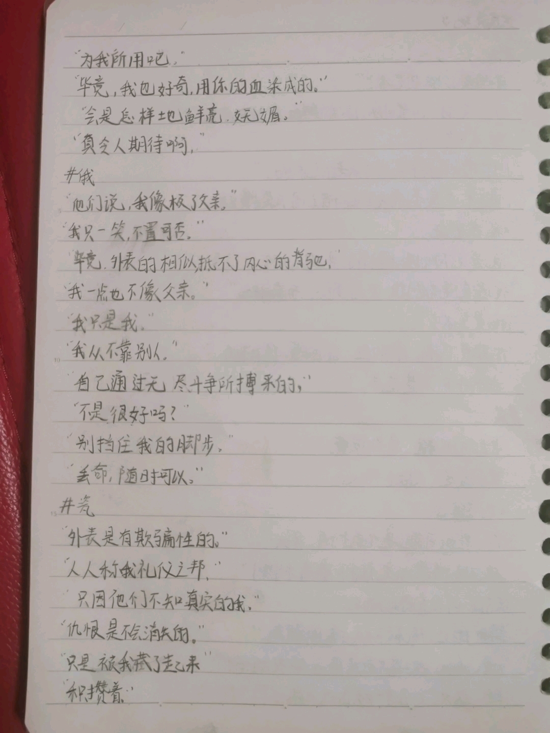 英语课代表让我趴在桌子底下的话怎么写英语课代表让我趴在桌子底下的话-第1张图片