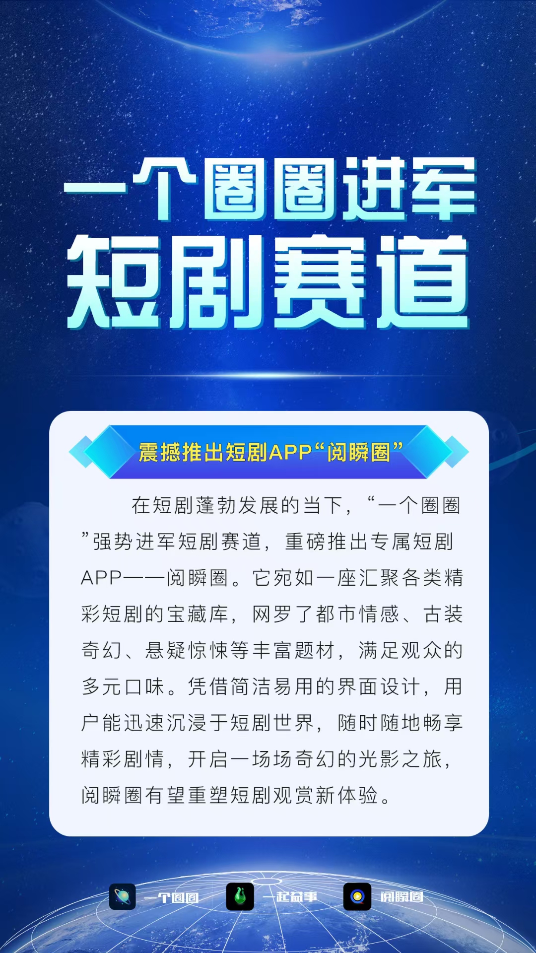 q播资源Q播资源，引领数字时代的新浪潮-第1张图片