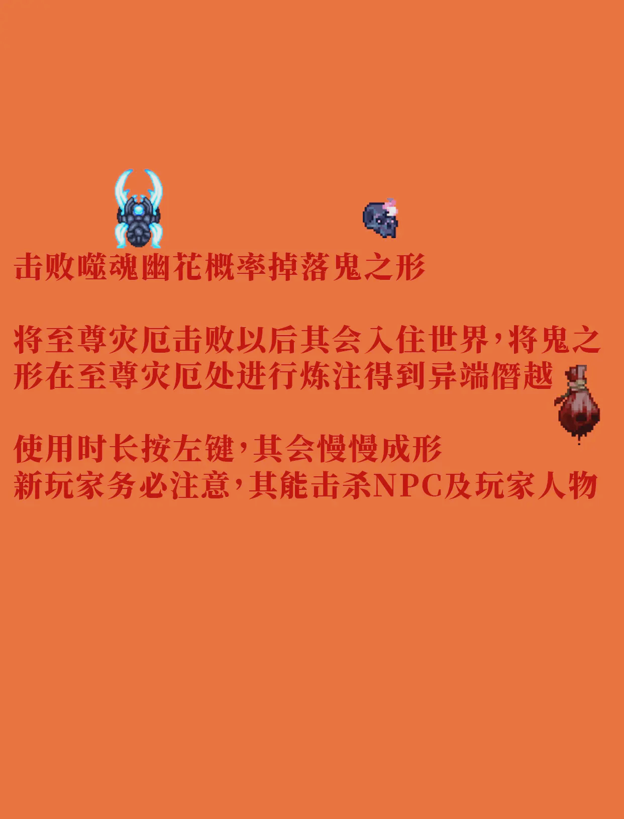泰拉瑞亚攻略流程图泰拉瑞亚攻略，探索神秘世界的冒险之旅