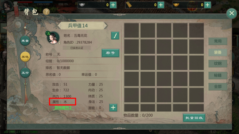 唐门导航精品福利介绍-第2张图片