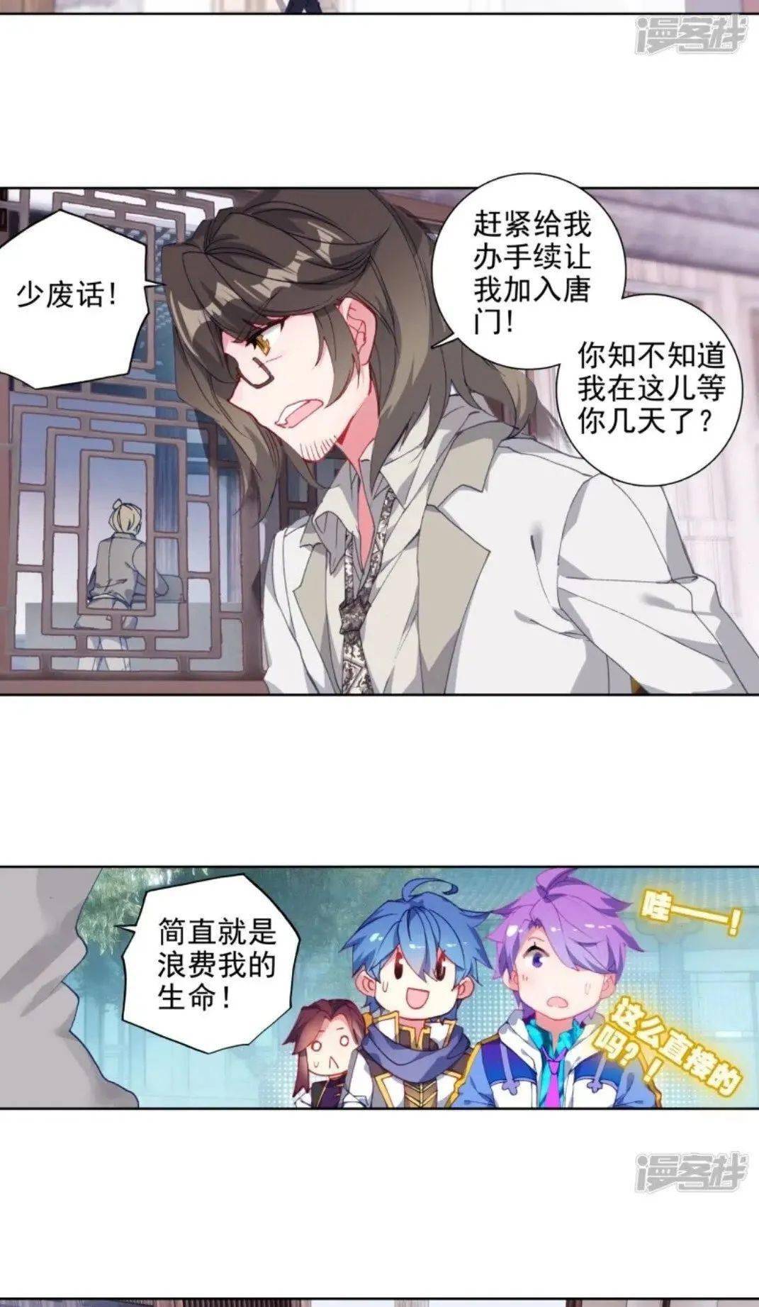 唐门导航精品福利介绍