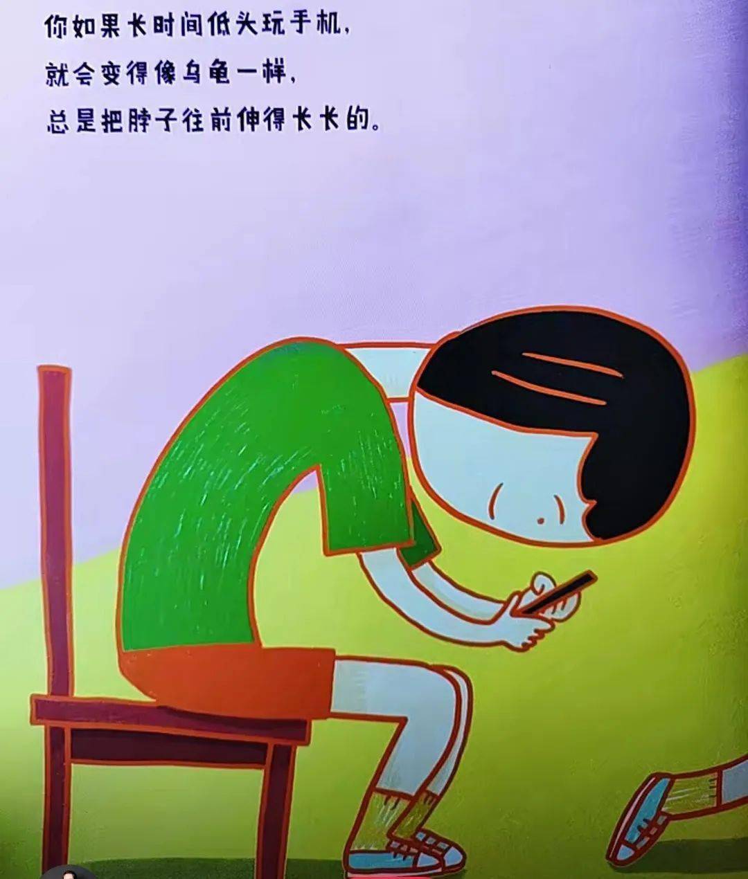 歪歪扭扭虫虫漫画免费阅读歪歪旧版登录界面免费体验-第1张图片