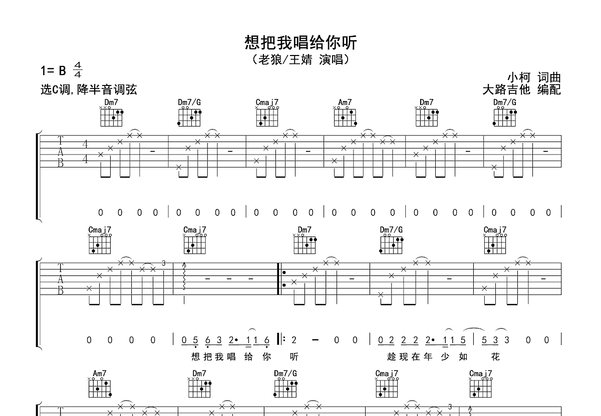 够了够了就出来了够了够了要流高C了，老狼信息揭秘-第1张图片