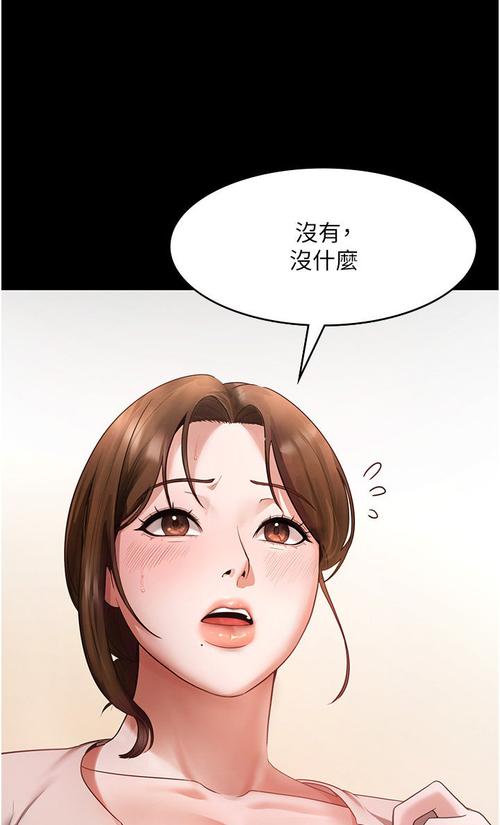 女神漫画登录页面免费漫画网页在线阅读-第1张图片
