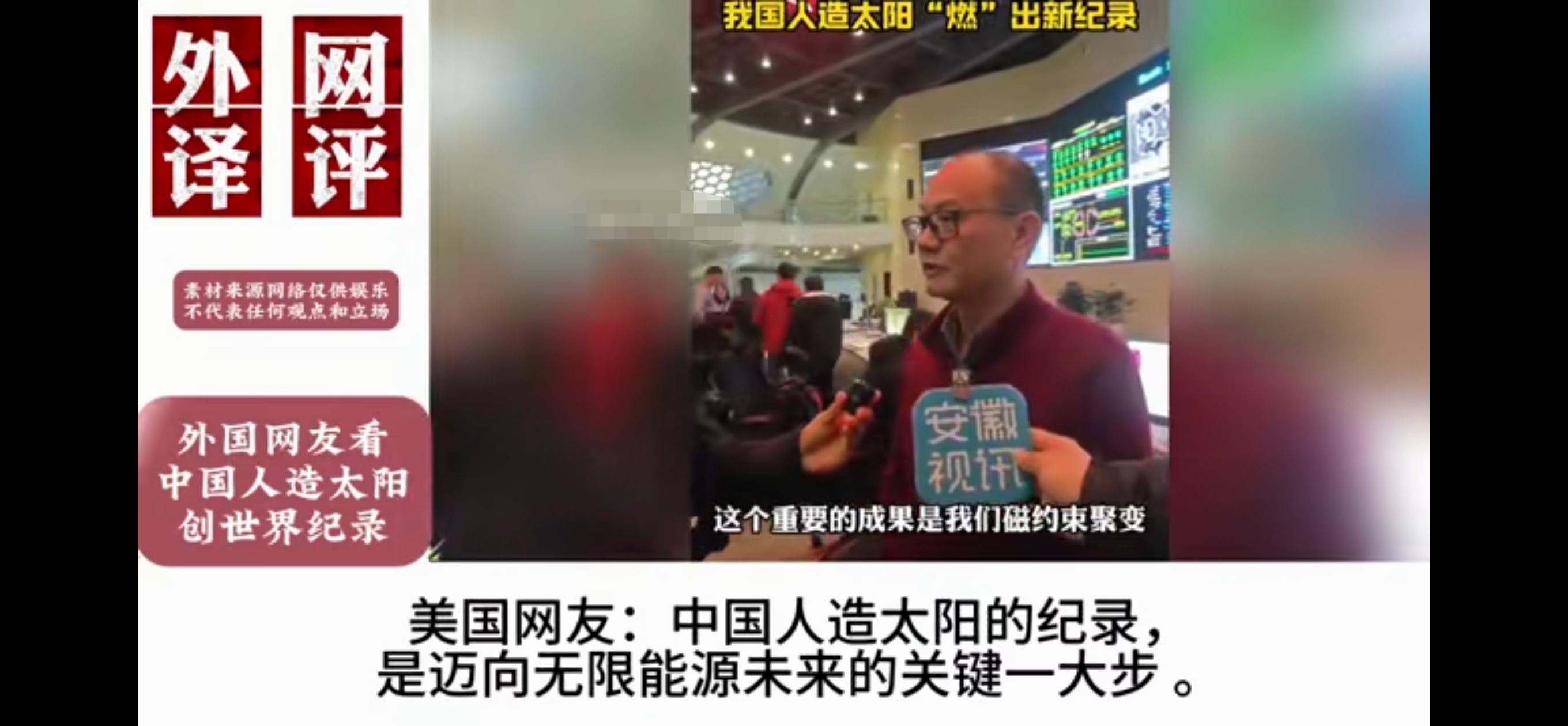 F0事件，科技发展中的挑战与机遇-第2张图片