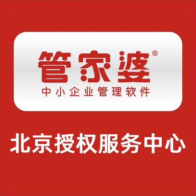 管家婆三期开一期精准，智慧管理与未来趋势