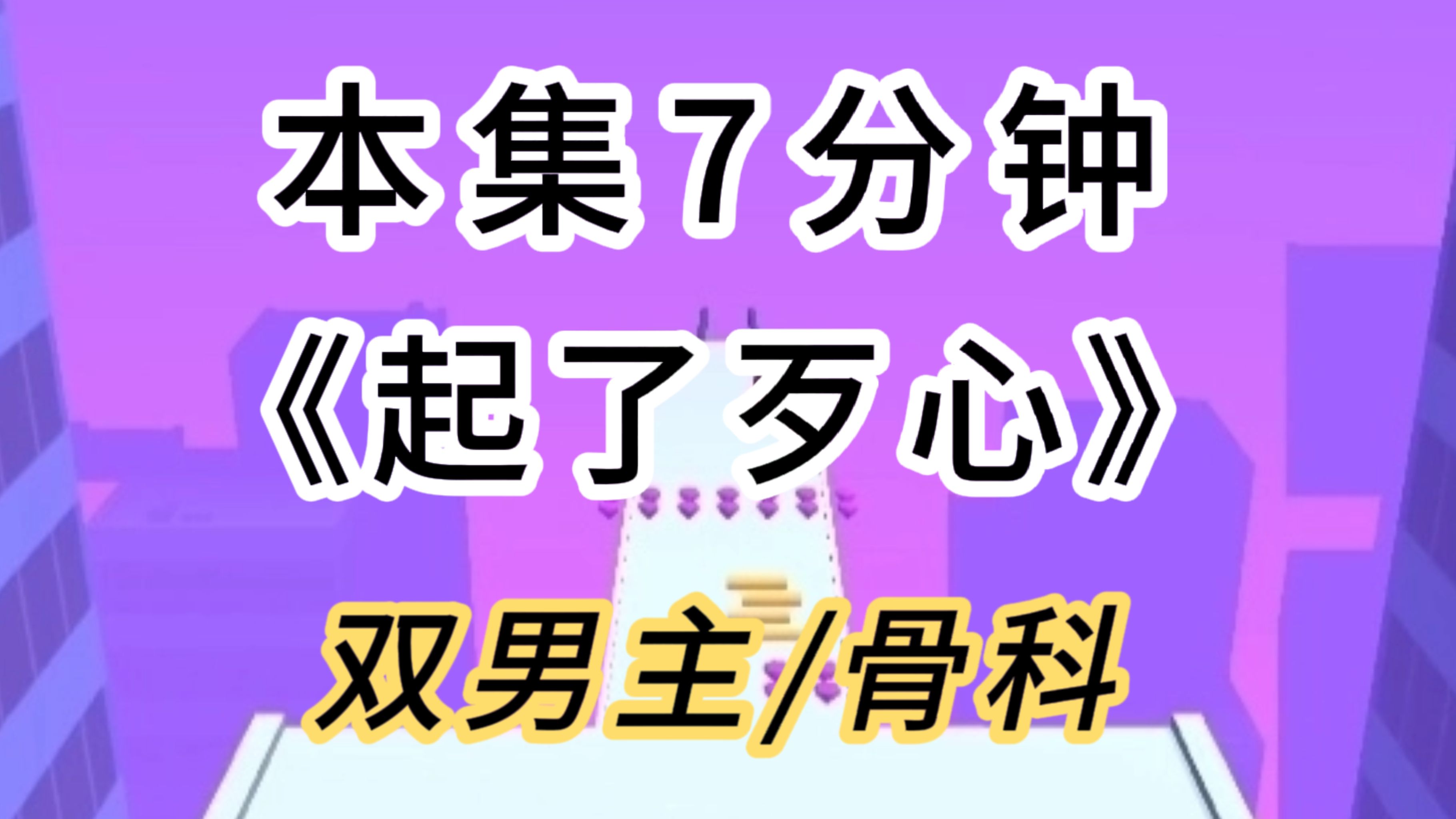 舅甥cp算骨科小说双男主舅甥cp骨科之恋，情感的交织与疼痛的纠缠