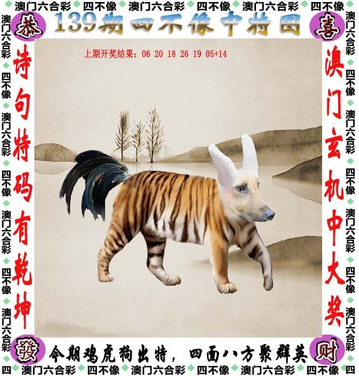 2024澳门资料大全正版资料