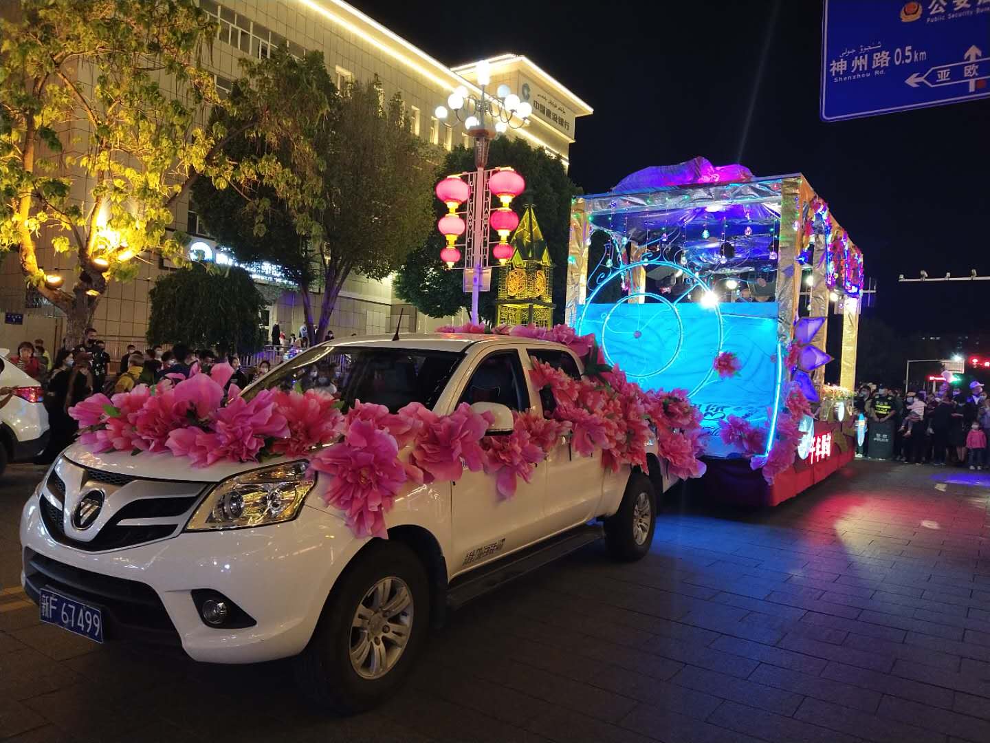 已满L8，伊犁园之旅启幕