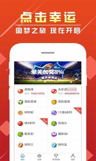 天下彩9944CC全年资料