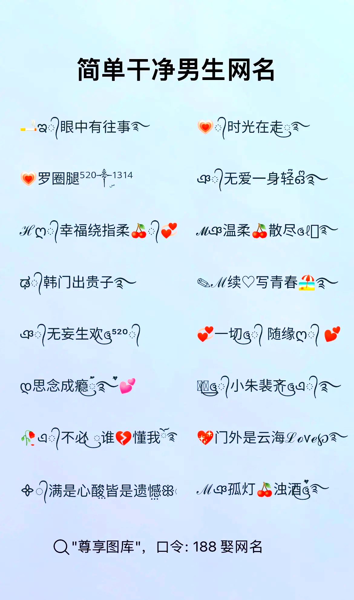 9uu永久地域网名2022年知乎9uu永久地域网名推荐，2022年的知乎热门选择-第1张图片