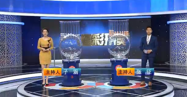本港台开奖现场直播开奖记录今天本港台开奖现场直播开奖记录-第1张图片