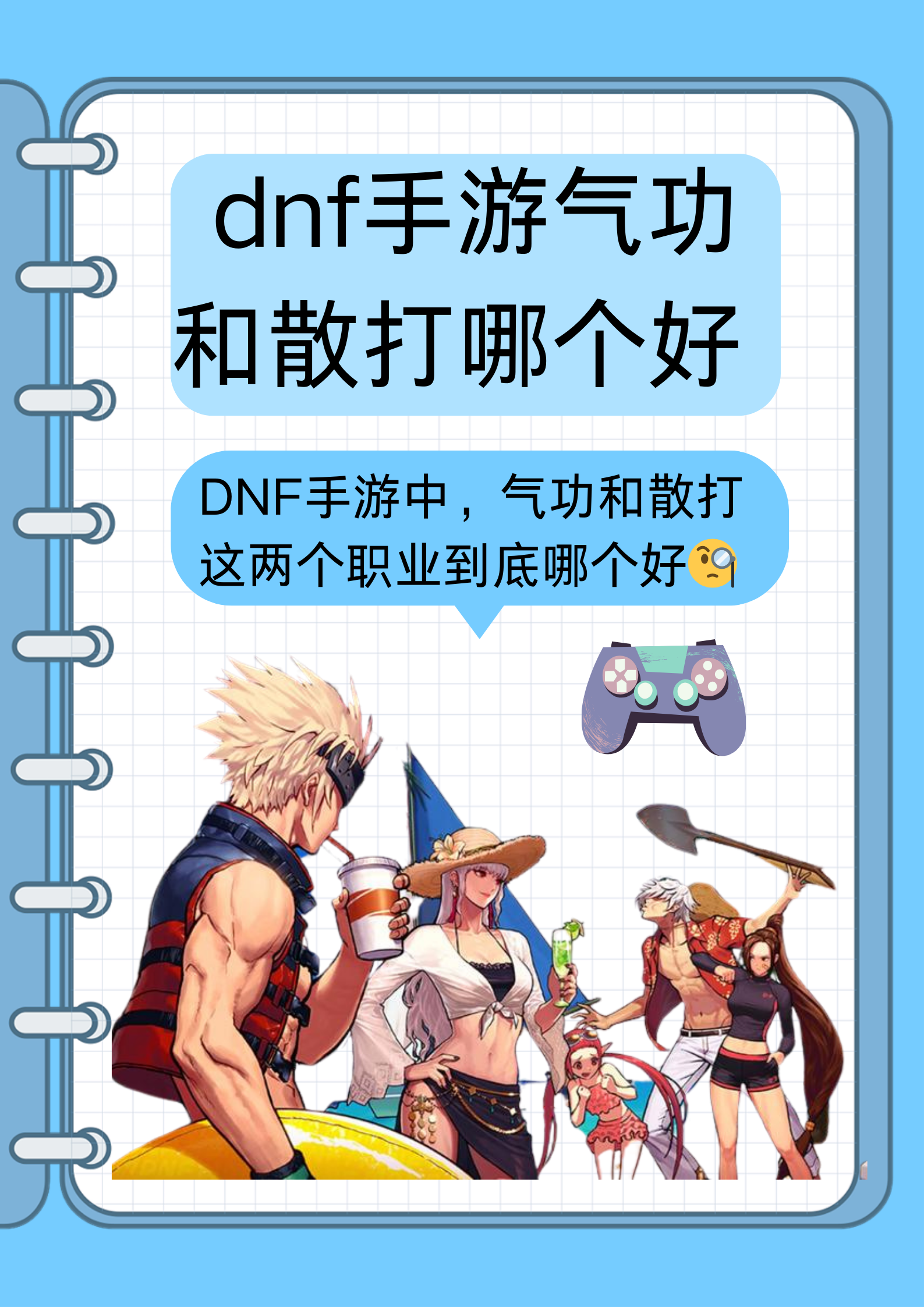 dnf爆竹DNF爆竹，传统与现代的完美结合-第1张图片