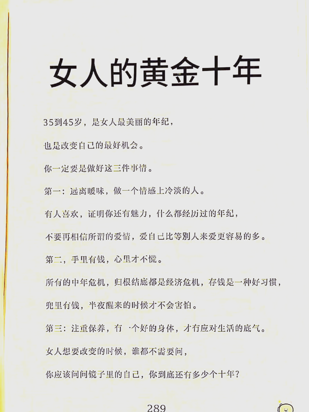 酷爱女性网酷爱女性网，探寻女性世界的魅力与精彩-第1张图片