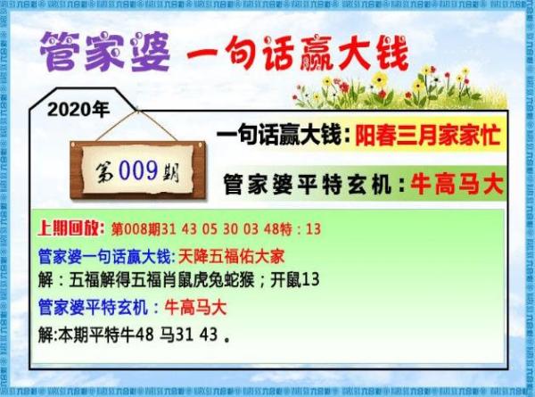 2023年澳门正版资料免费公开2023年澳门正版资料免费公开，探索数字化时代的资源宝库-第1张图片