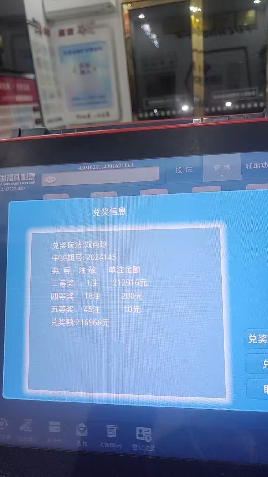精选好彩二四六天天好彩精选好彩二四六天天好彩-第1张图片