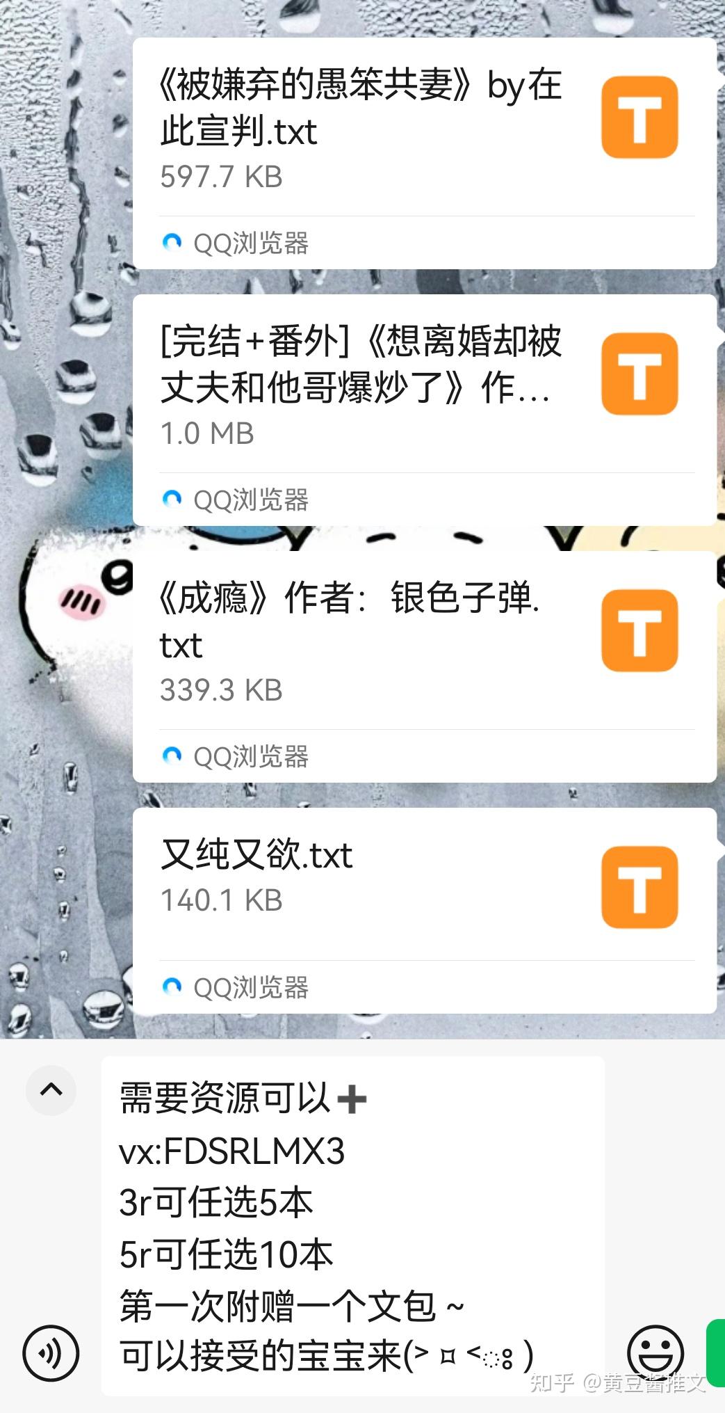 活大器粗NP高H一女多夫-第1张图片