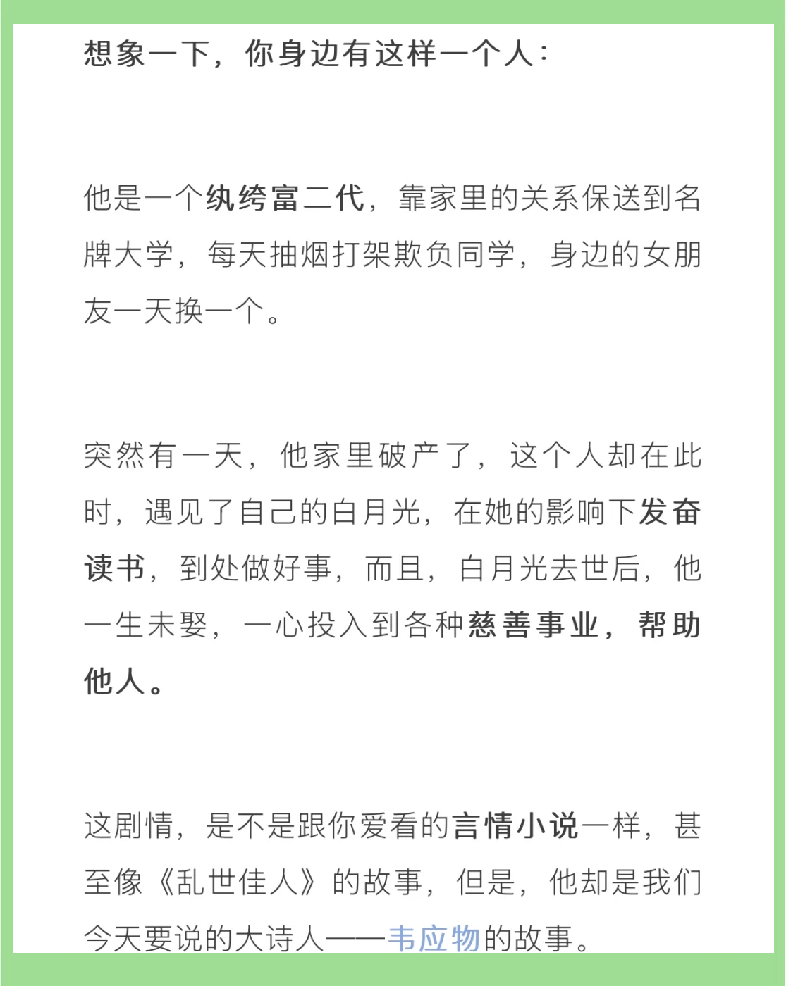 景宁陆景深小说景宁陆景深，山水间的诗意人生
