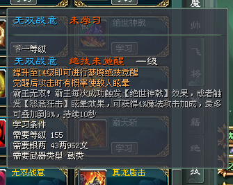 征途仙加点征途仙加点攻略