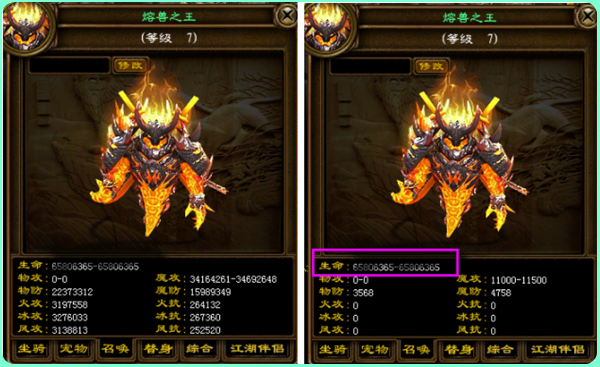 征途仙加点征途仙加点攻略-第3张图片