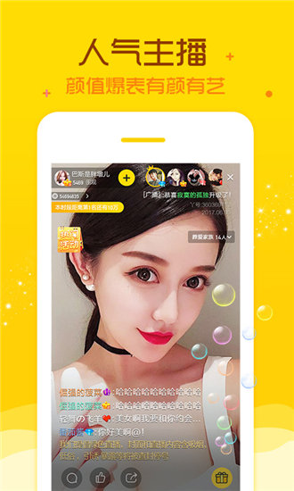 污丝瓜草莓榴莲深夜释放自己-第2张图片
