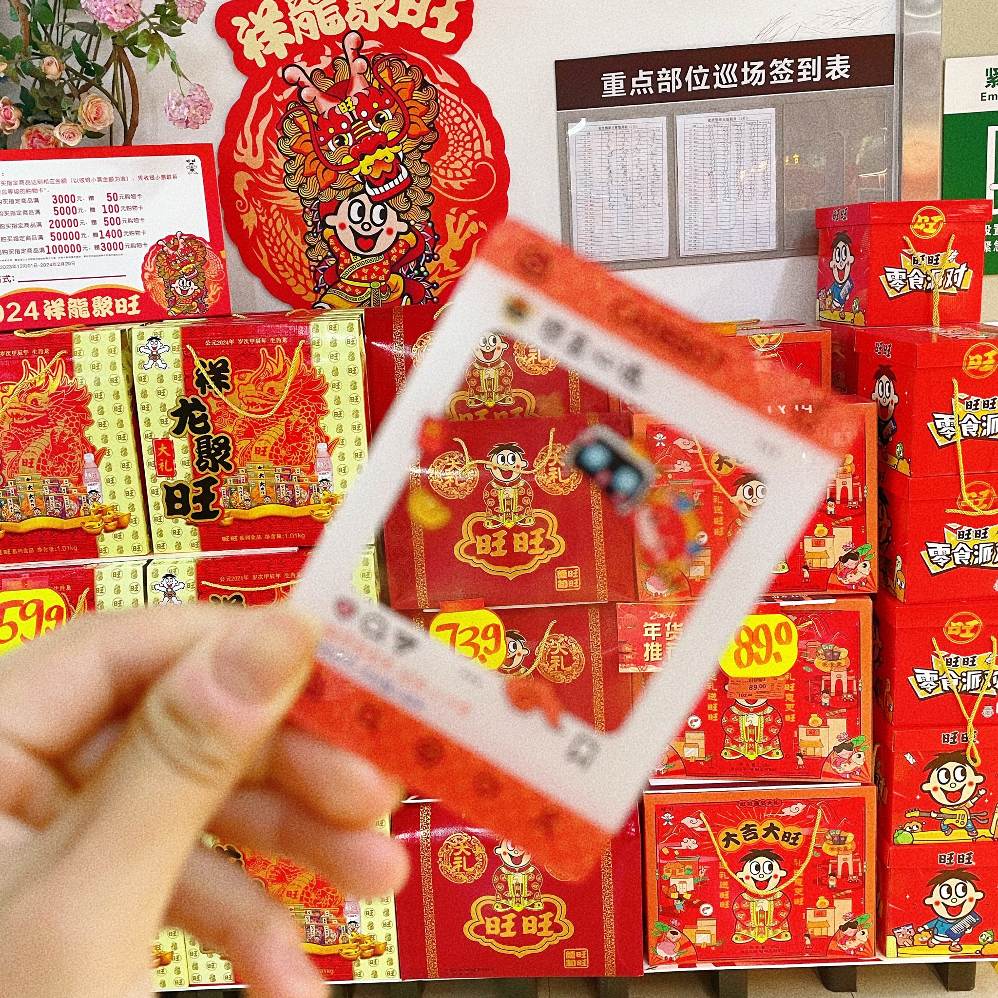 旺旺在线，便捷购物新体验