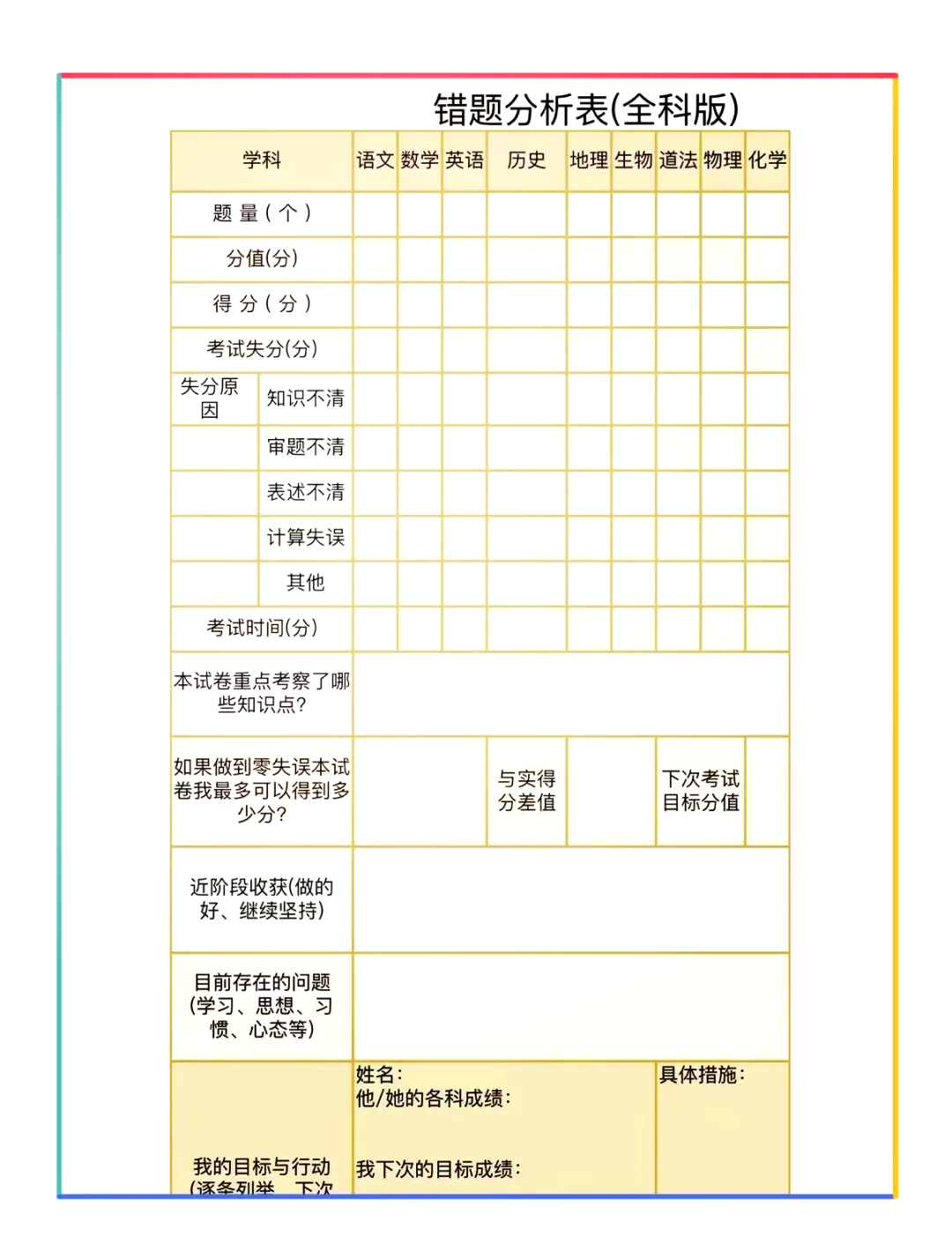 在教室被老师CAO到爽在教室被老师CAO到爽