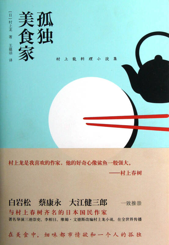 村上耐丽村上丽奈与快播，时代的潮流与选择-第1张图片