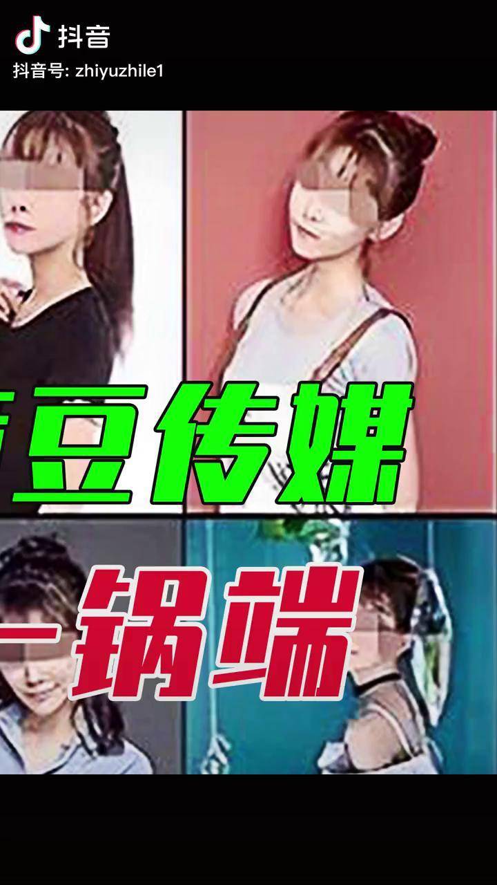麻花豆传媒MV在线播放智库百科麻花豆传媒MV在线播放智库百科-第1张图片