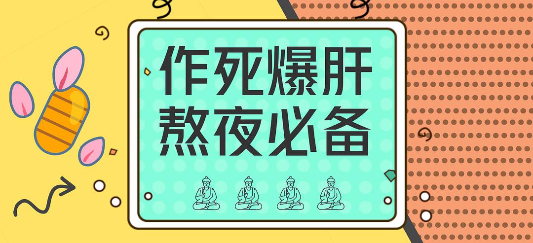 熬夜看书最新版app熬夜看书，知识的狂欢与深夜的挑战-第1张图片