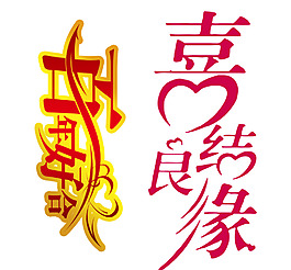 二四六图片玄机图字308资料打开二四六好图片玄机图-第1张图片