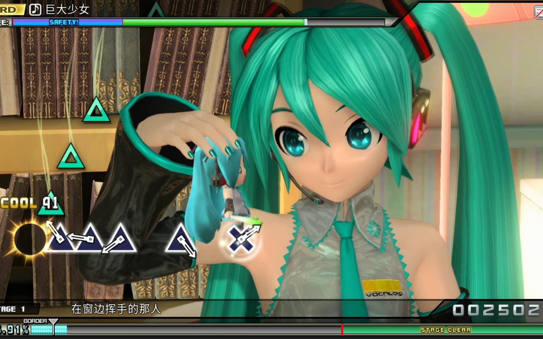 初音未来歌姬计划扩展版下载初音未来歌姬计划扩展版，探索无限可能-第2张图片