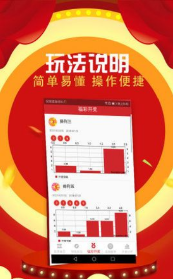 二四六天天好彩944CC精选-第2张图片