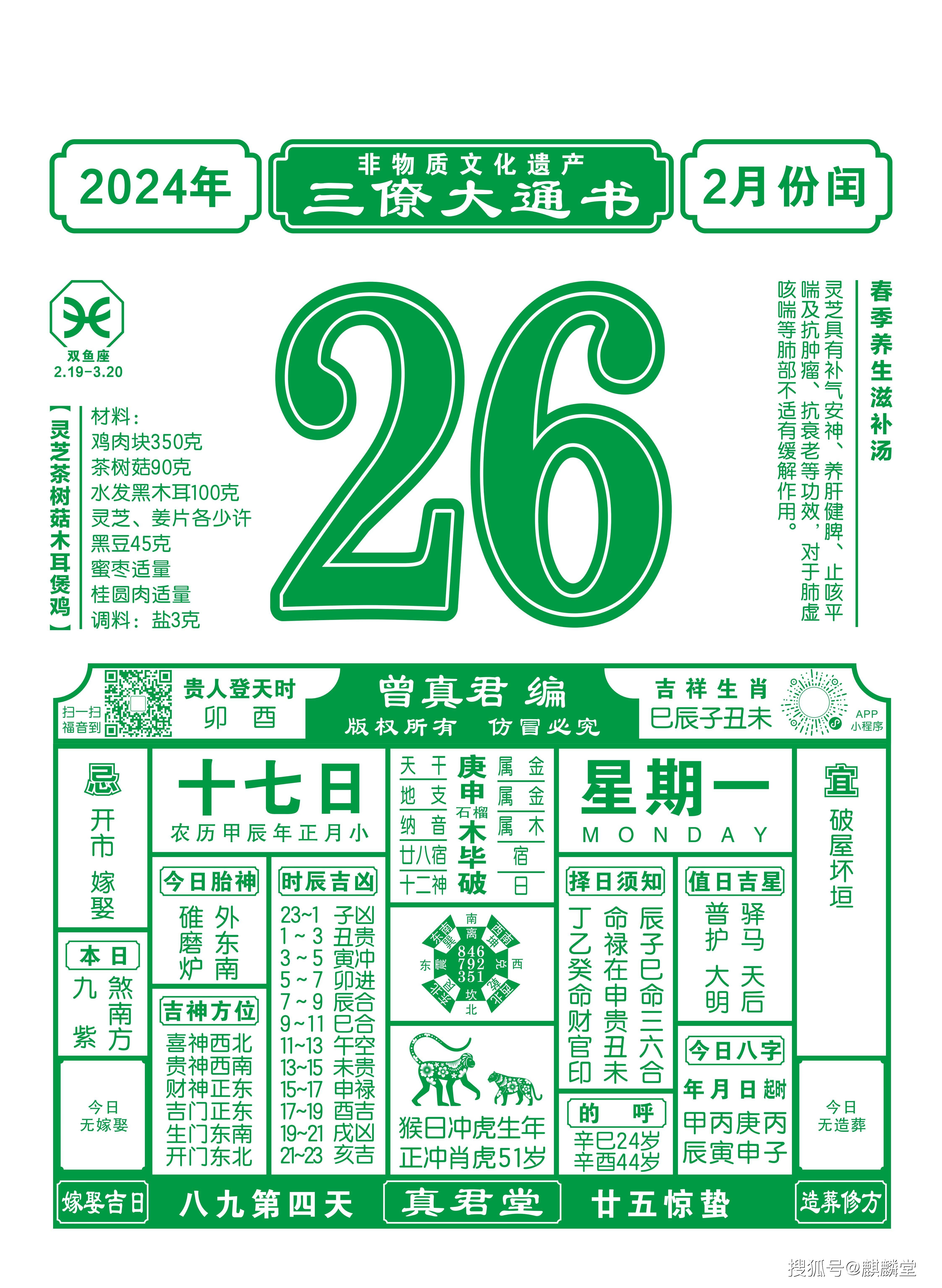 香港最准一肖中特公开选料开奖香港最准一肖中特公开选料-第1张图片