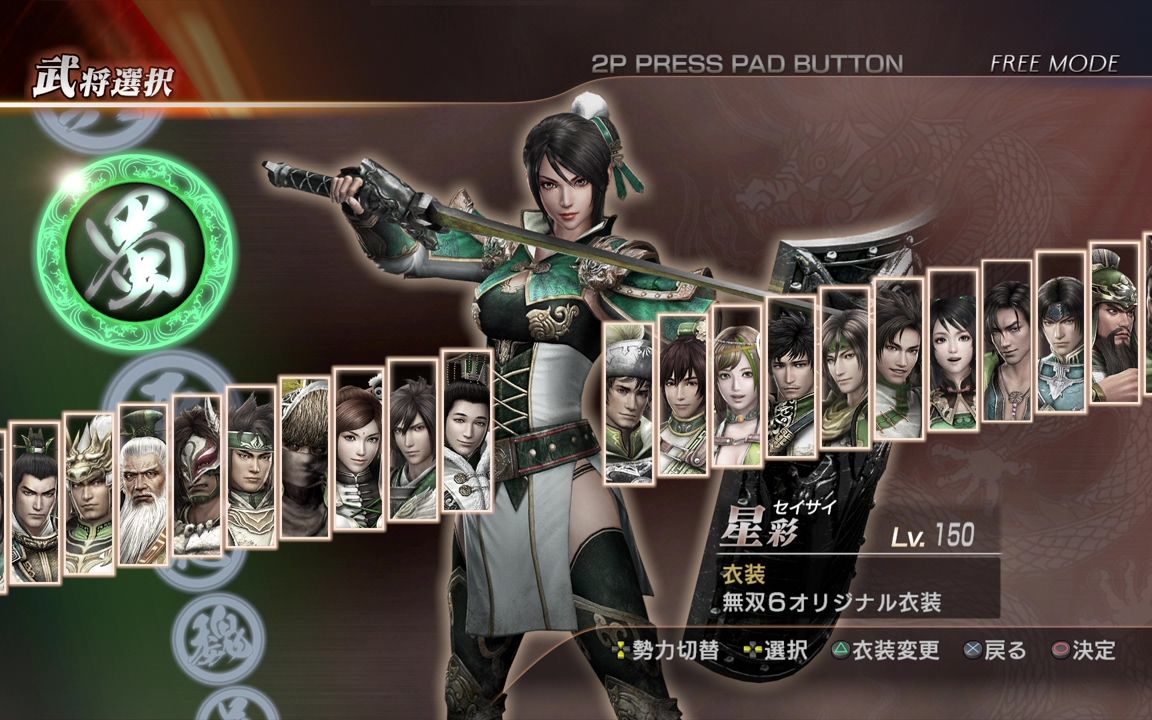 三国猛将传隐藏地图攻略三国猛将传，传奇英雄的崛起-第1张图片