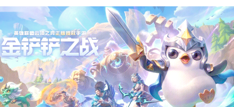 Dota2自走棋，探索游戏新世界
