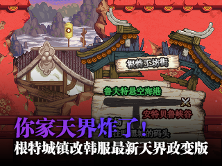 dnf悬空城怎么开启DNF悬空城开启攻略