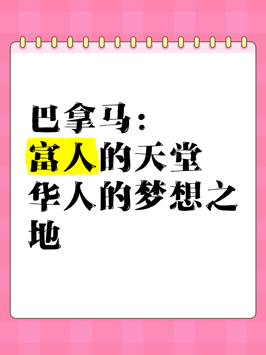 可不可以进入你深处可不可以进入梦想之地