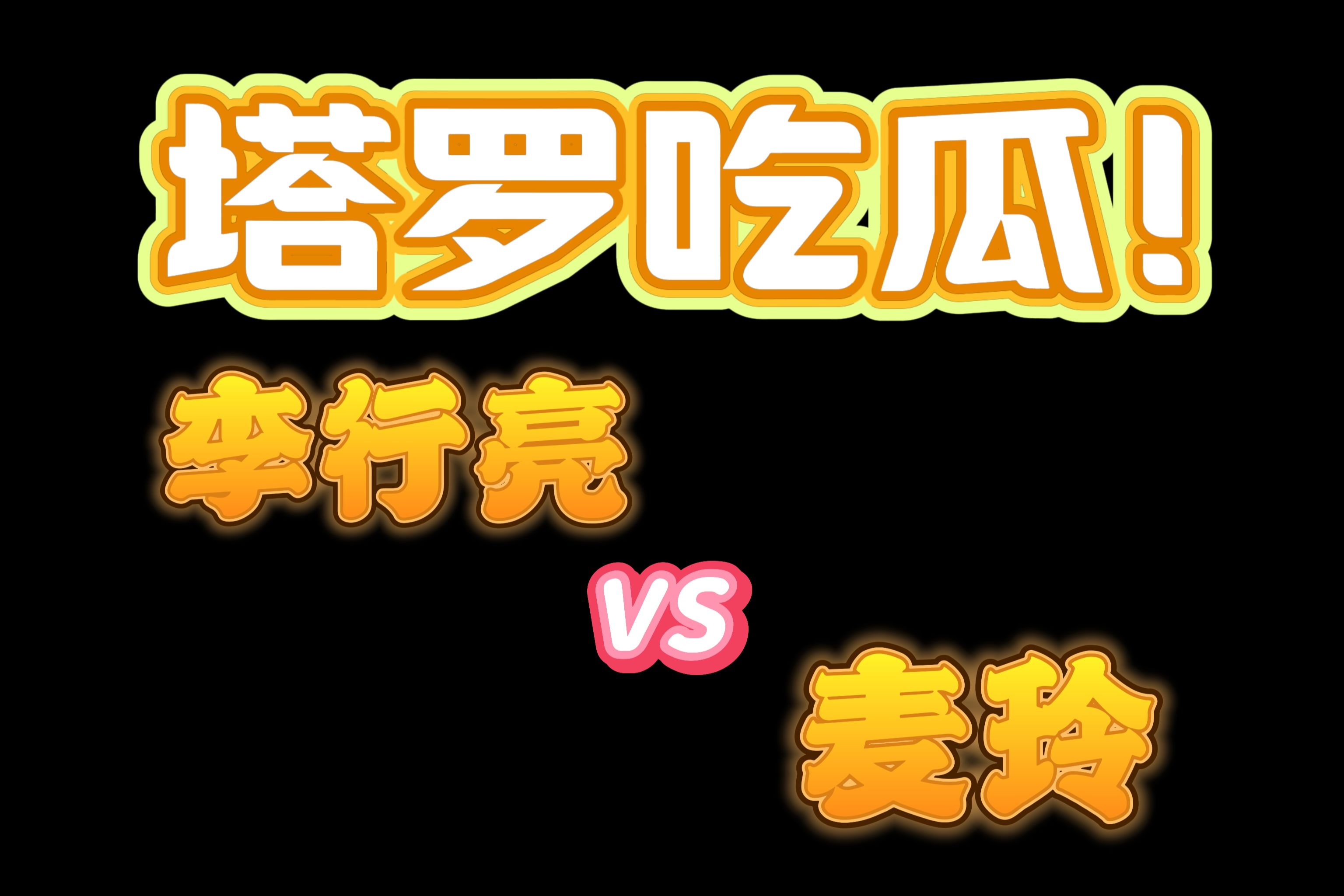吃瓜爆料.CN吃瓜爆料，CN平台上的瓜点新闻-第1张图片